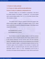 3_safety_and_loads.pdf